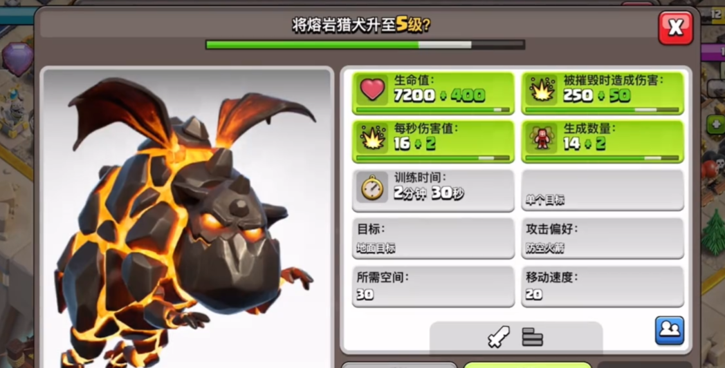 部落冲突怎么升级房间