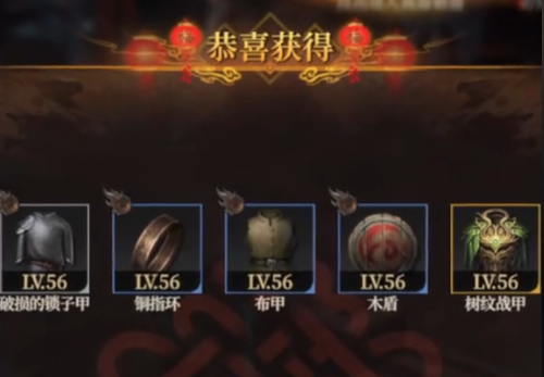 地下城堡2装备等级怎么提升