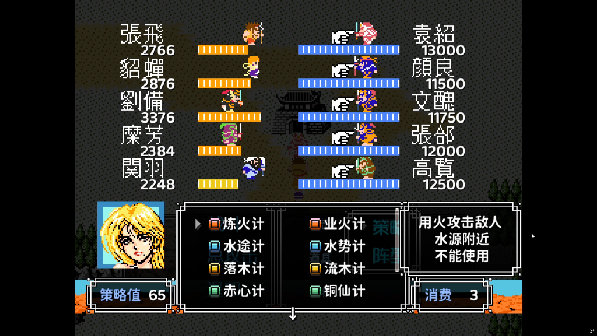 吞食天地2大儒传怎么玩