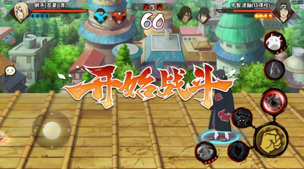 火影忍者手游如何打出奥义