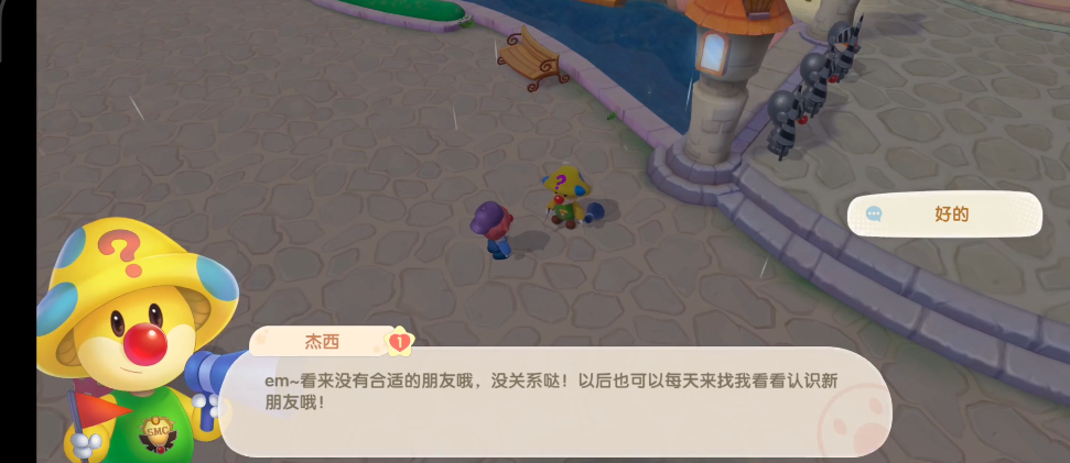 摩尔庄园怎么刷繁荣值