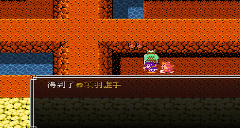 吞食天地2张角传隐藏物品在哪