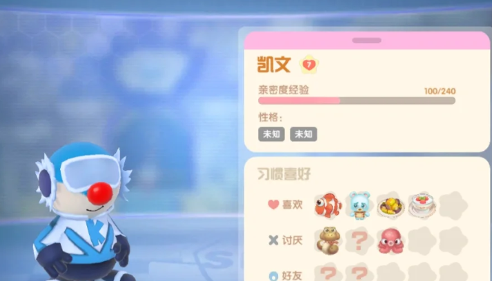 摩尔庄园中怎么给凯文送礼物