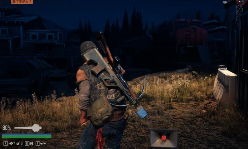 往日不再伐木场喇叭在哪