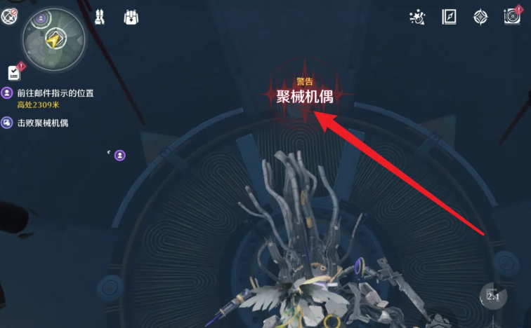 鸣潮机械boss在哪