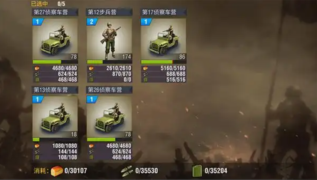 二战风云220级解锁什么