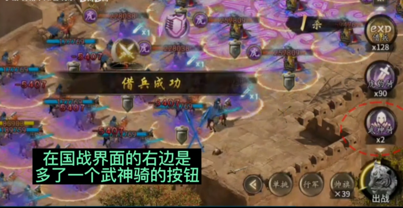 攻城掠地特殊影子武神骑啥作用