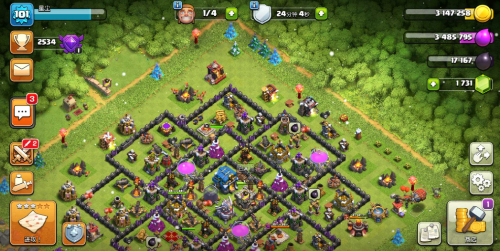 部落冲突拿什么防守