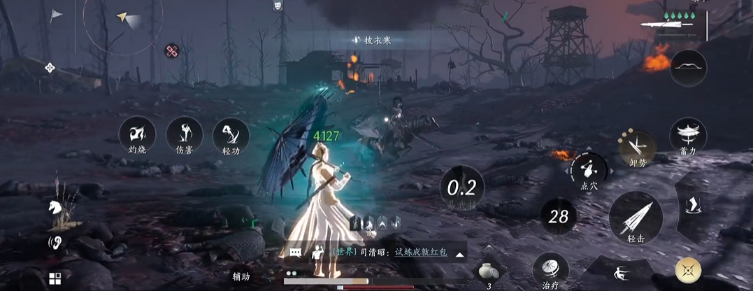 燕云十六声双剑选什么套装