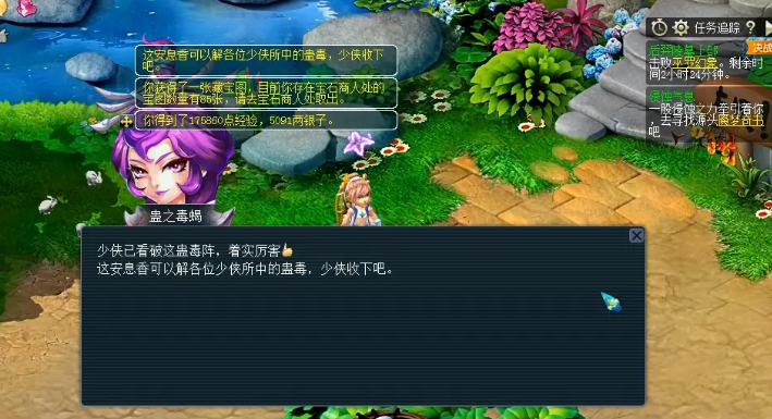 梦幻西游化圣1如何