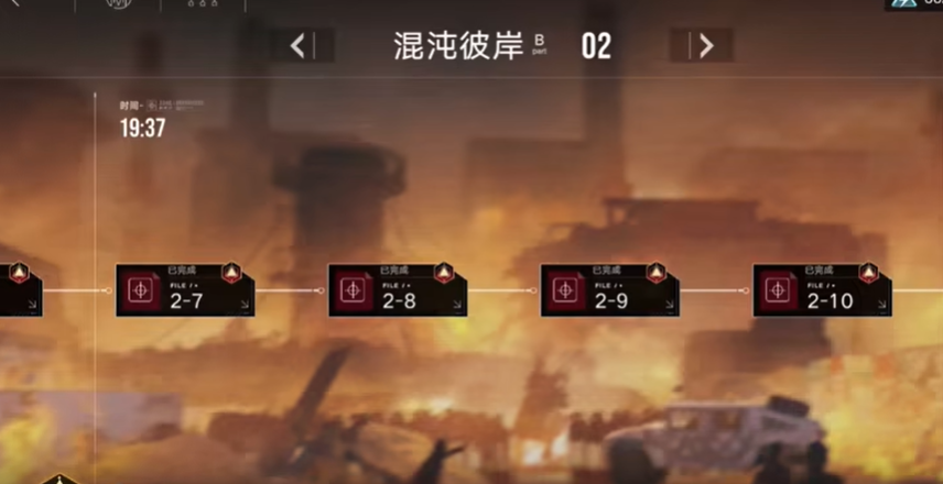 无期迷途2-10怎么打