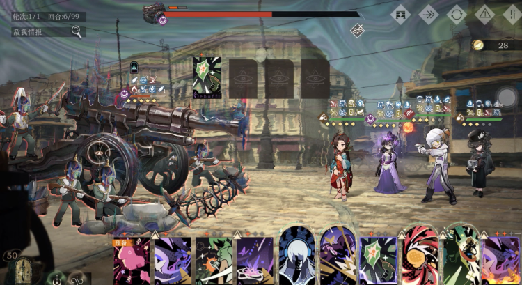 重返未来1999中期怎么打