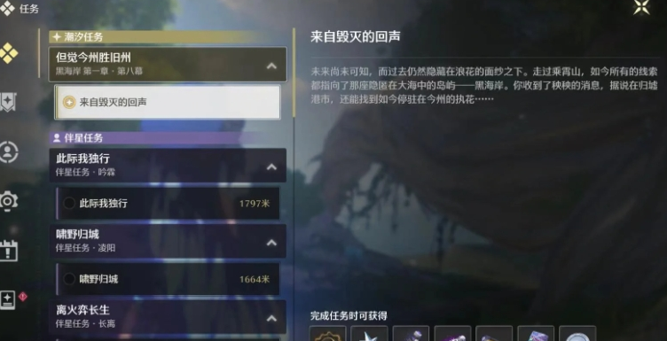 鸣潮战斗力怎么升