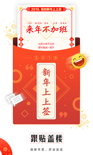 网易新闻截图3